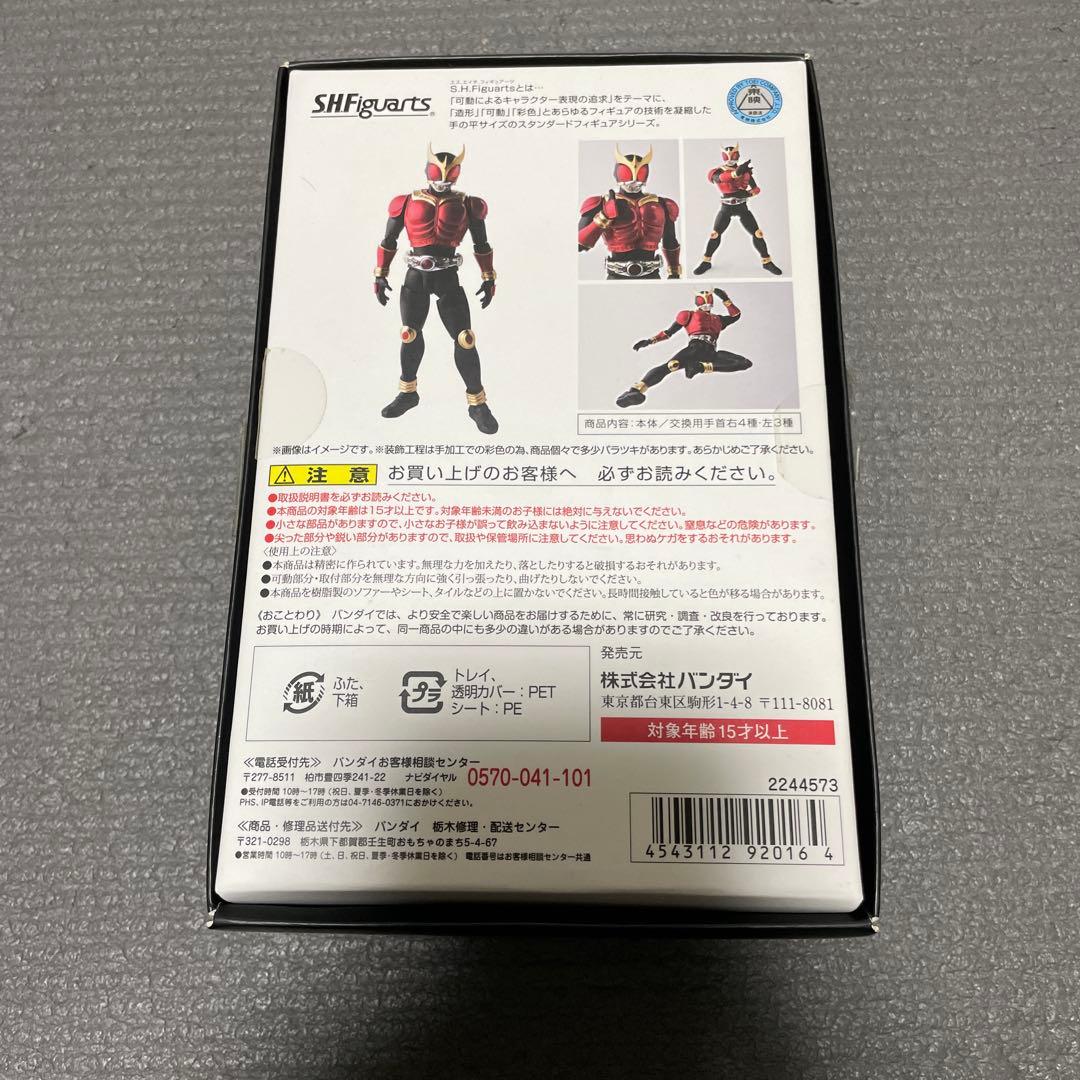 プロフ必読　s.h.figuarts 真骨頂　仮面ライダークウガマイティフォーム