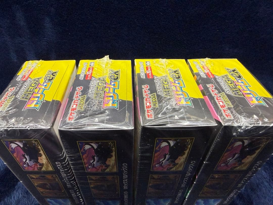 MEGAドリームex　シュリンク有り　4BOX