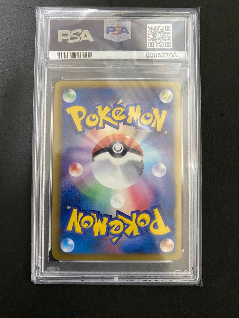 アーケオス ur psa10 1st ポケモン アーケオス UR 1ED 1st PSA10 BW