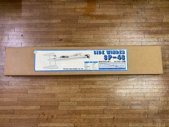 東京堂 サイドワインダー3P-46 ヒートレース用