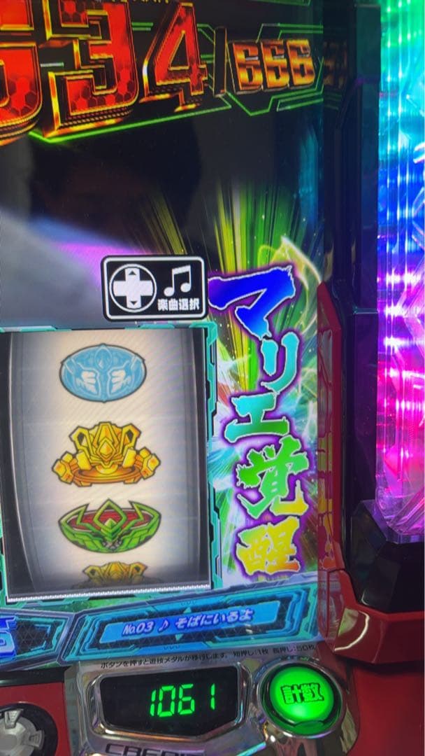 革命機 ヴァルヴレイヴ スマスロ 実機 引き取り限定 SANKYO ヴヴヴ