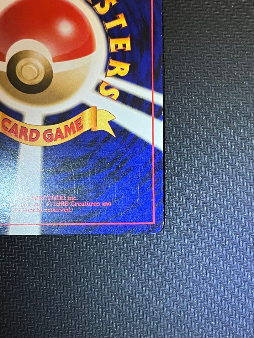 エンテイ　旧裏　全面ホロ　十字　渦巻き　ポケモンカード　No.244