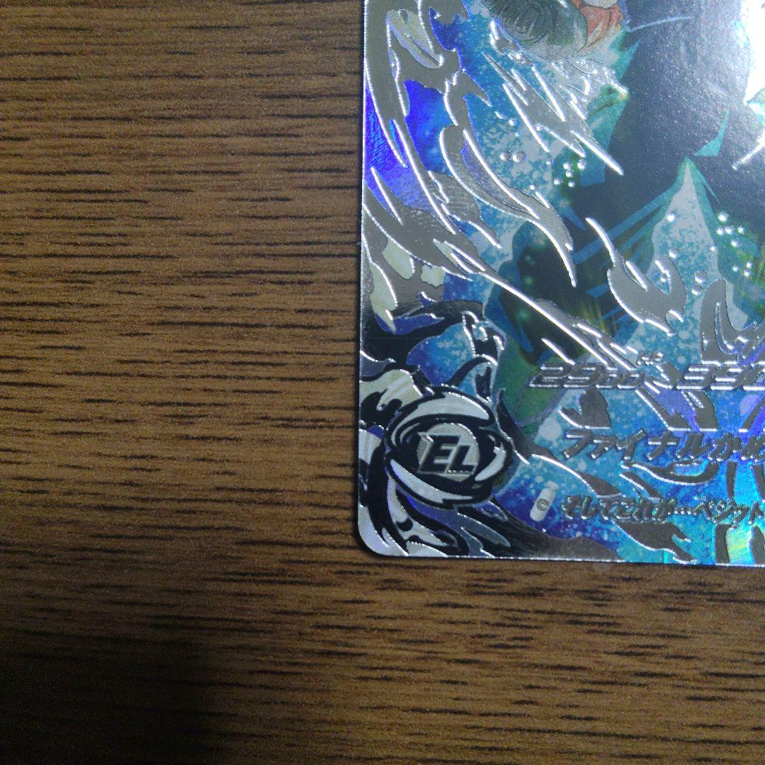 ドラゴンボールヒーローズ ベジット SEC 6