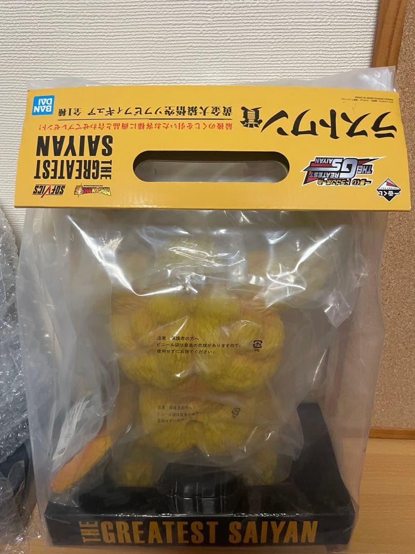 ドラゴンボール THE GREATEST SAIYAN 黄金大猿