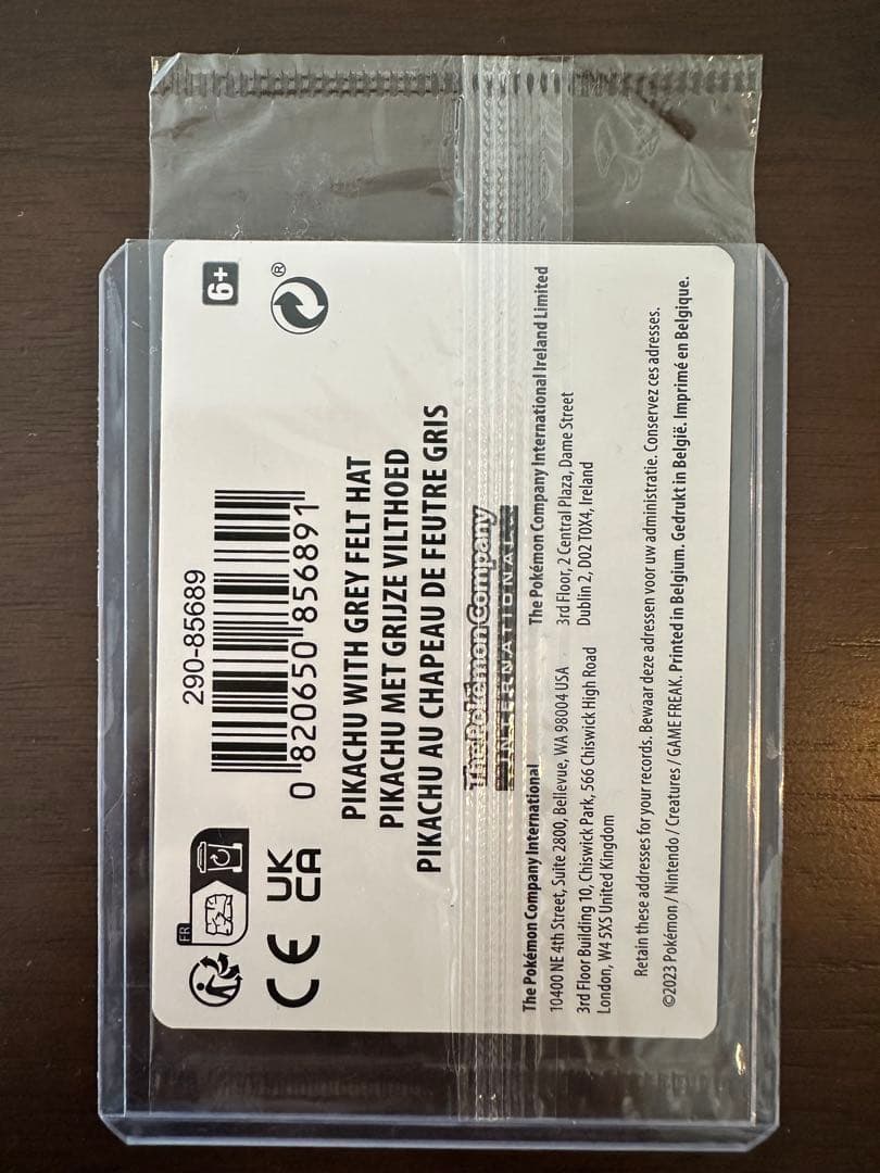 未開封　ゴッホピカチュウ