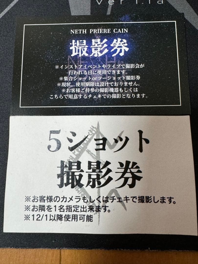 NETH PRIERE CAIN ネスプリエールカイン ネスプリ 撮影券 チェキ
