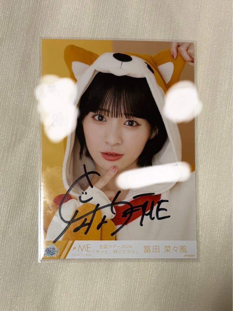 ≠ME 冨田菜々風直筆生写真