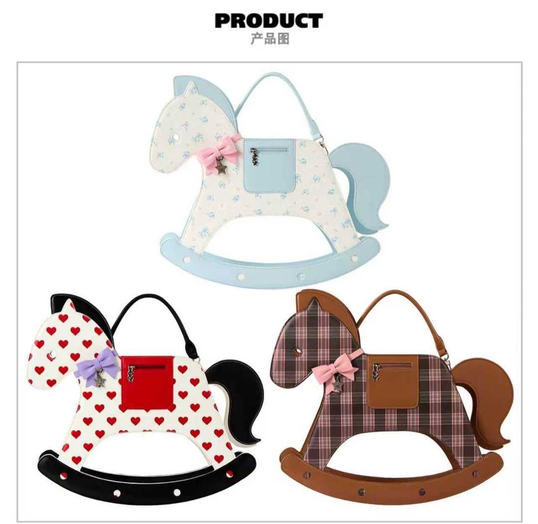 CFIERCE 2026ロッキングホース型ハンドバッグ（3色展開）