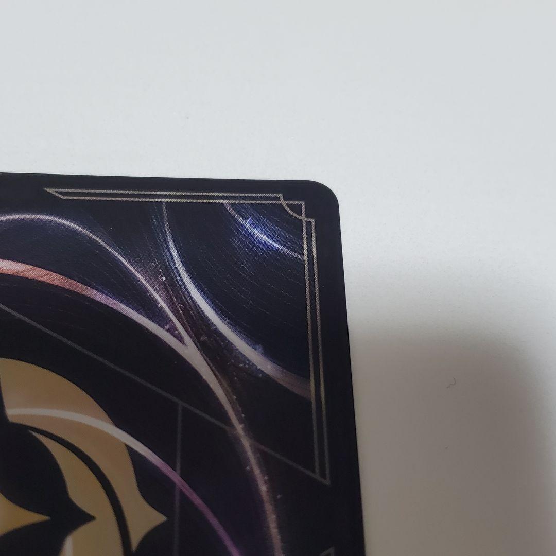 年*中様 ロルカナ ミッキーマウス ブレイブ・リトル・プリンス アイ