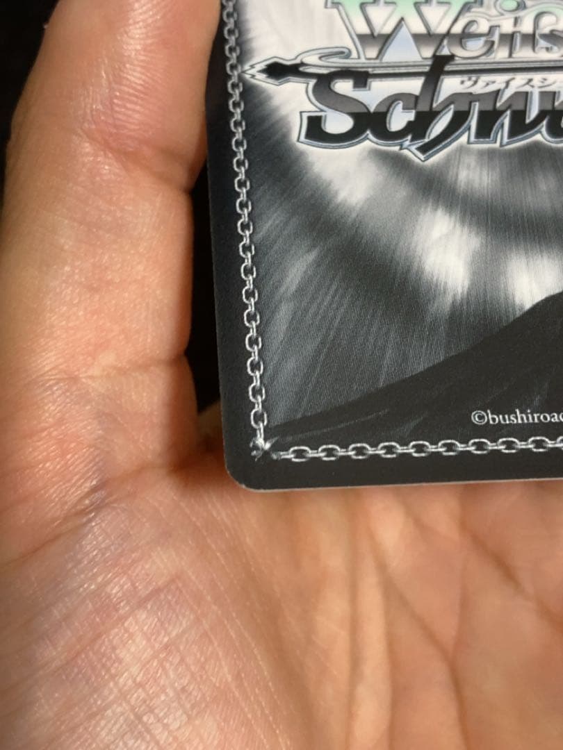 ヴァイスシュヴァルツ　SP サイン　暁光:怒 未来　シンフォギア