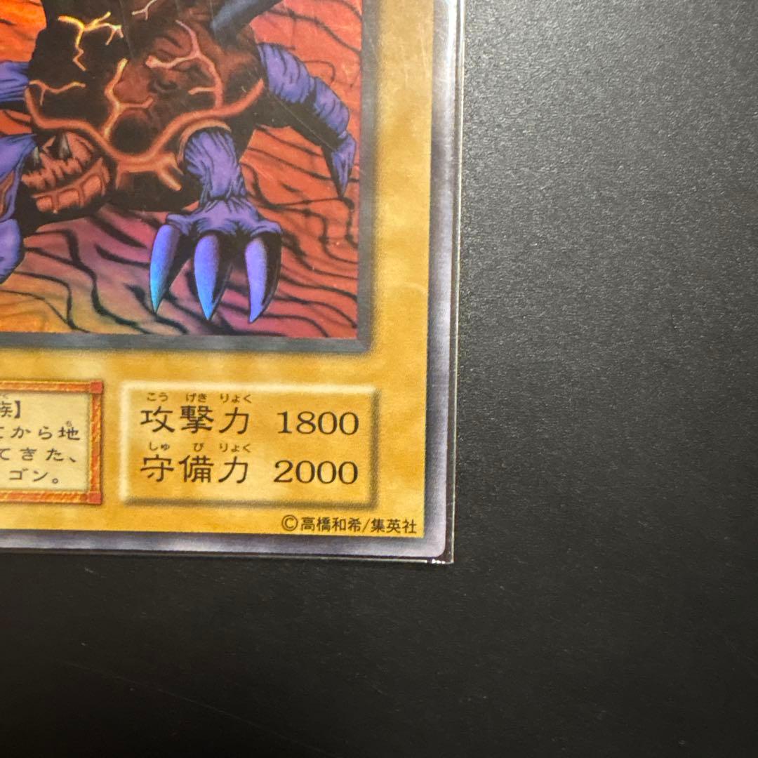 遊戯王 メテオドラゴン ウルトラレア PREMIUM PACK 初期 OCG