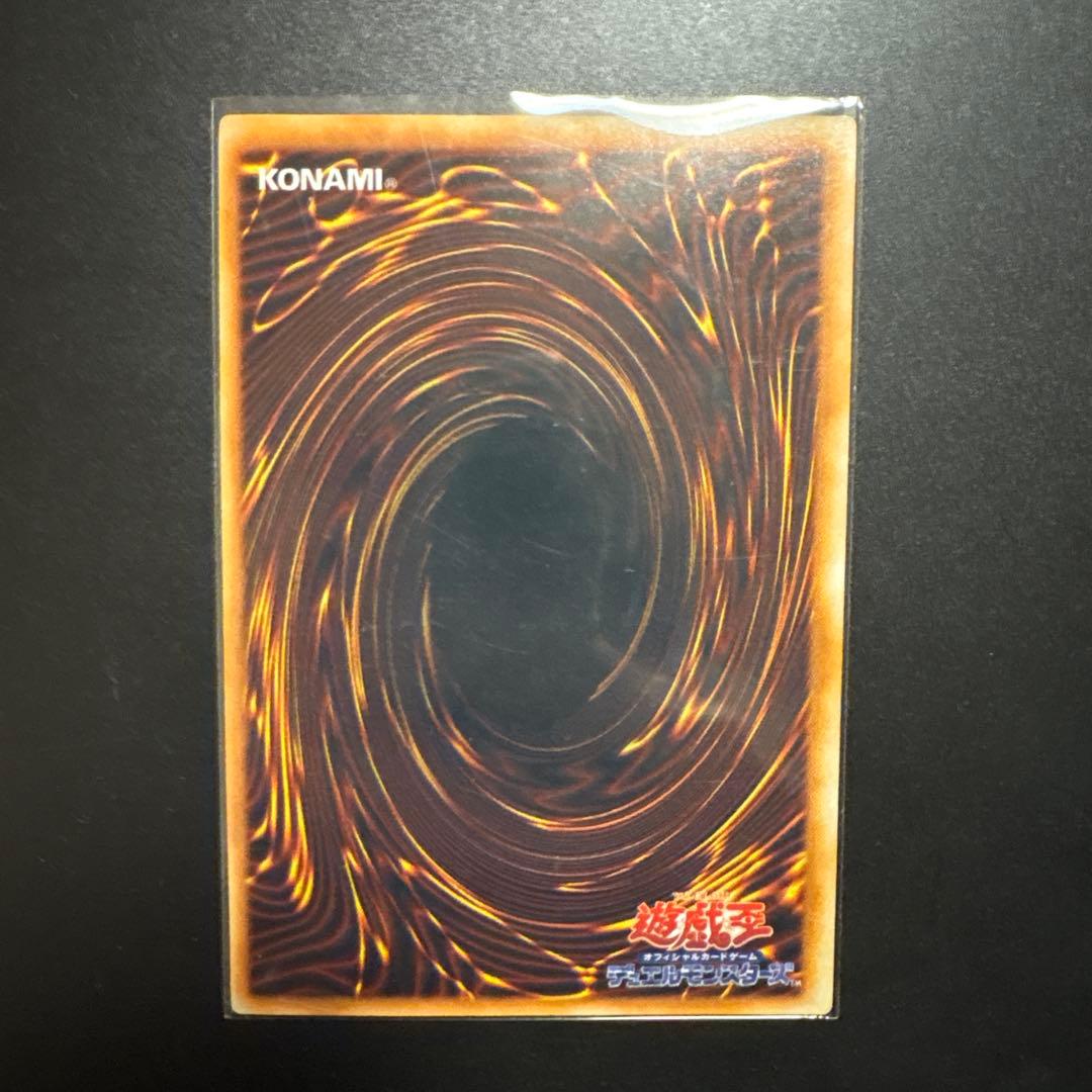 遊戯王 メテオドラゴン ウルトラレア PREMIUM PACK 初期 OCG