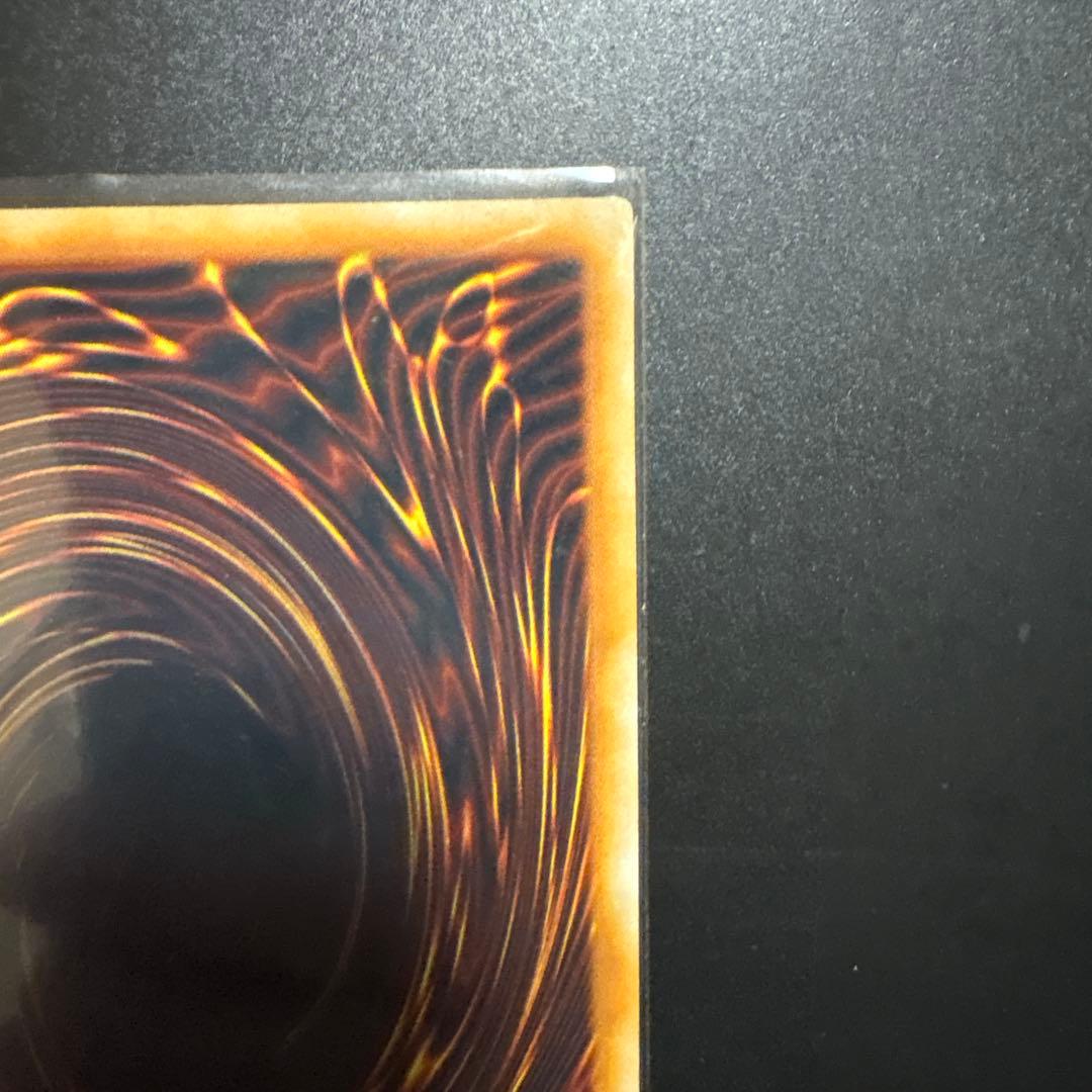 遊戯王 メテオドラゴン ウルトラレア PREMIUM PACK 初期 OCG