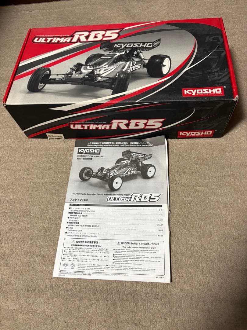 京商￼アルティマ￼RB5 1/10 RCバギー