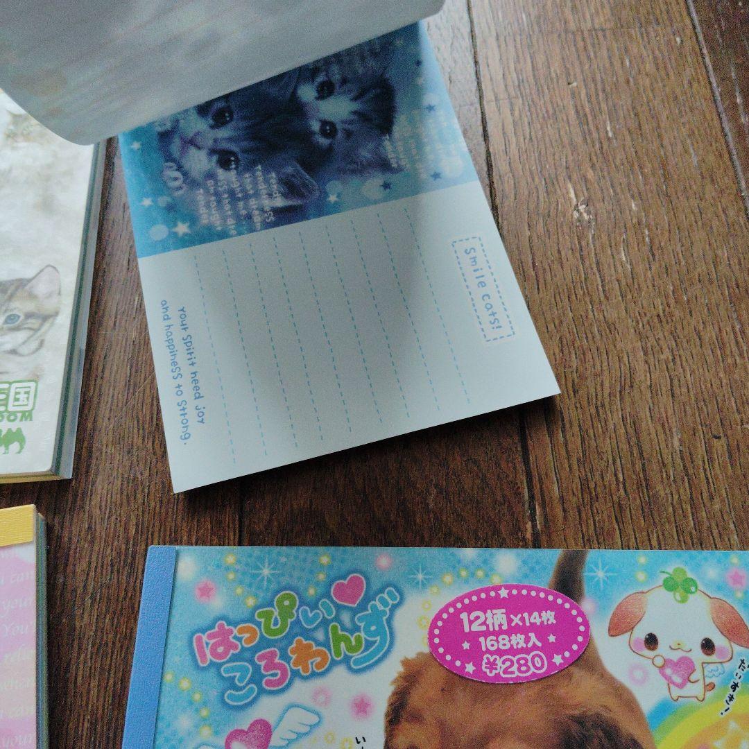 平成レトロ メモ帳 犬 猫 ワンワン学習帳 はっぴいころわんず