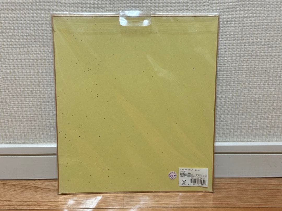 水木しげる 冥言色紙 鬼太郎 ゲゲゲの鬼太郎 当時物 希少品 - メルカリ