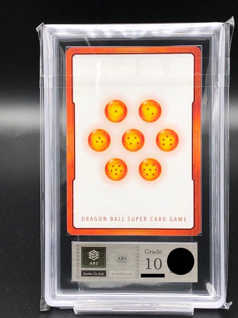 ドラゴンボールフュージョンワールド・ARS10)シェンロン エナジーマーカー