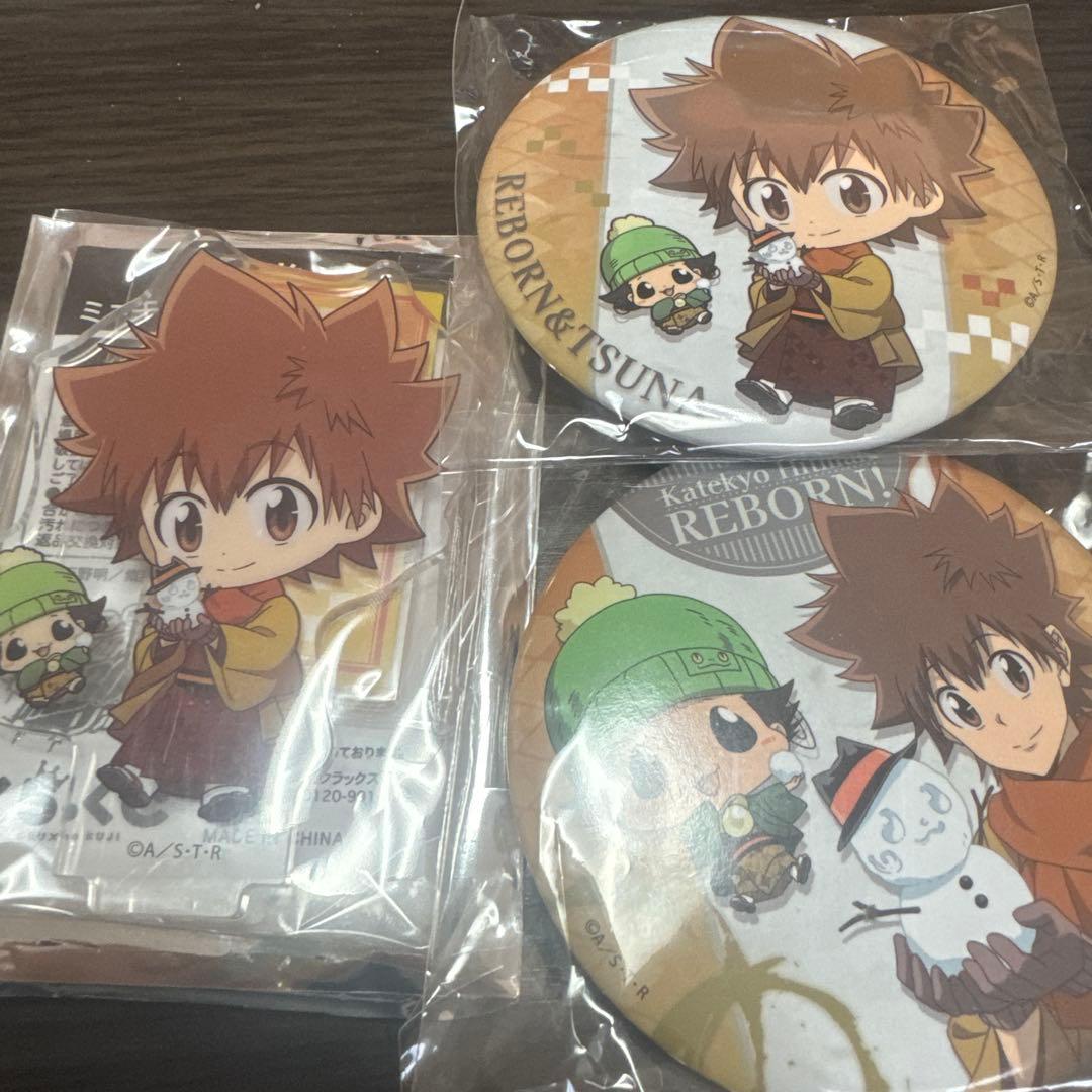 家庭教師ヒットマンREBORN! くらっくじ 冬着物 沢田綱吉セット - メルカリ