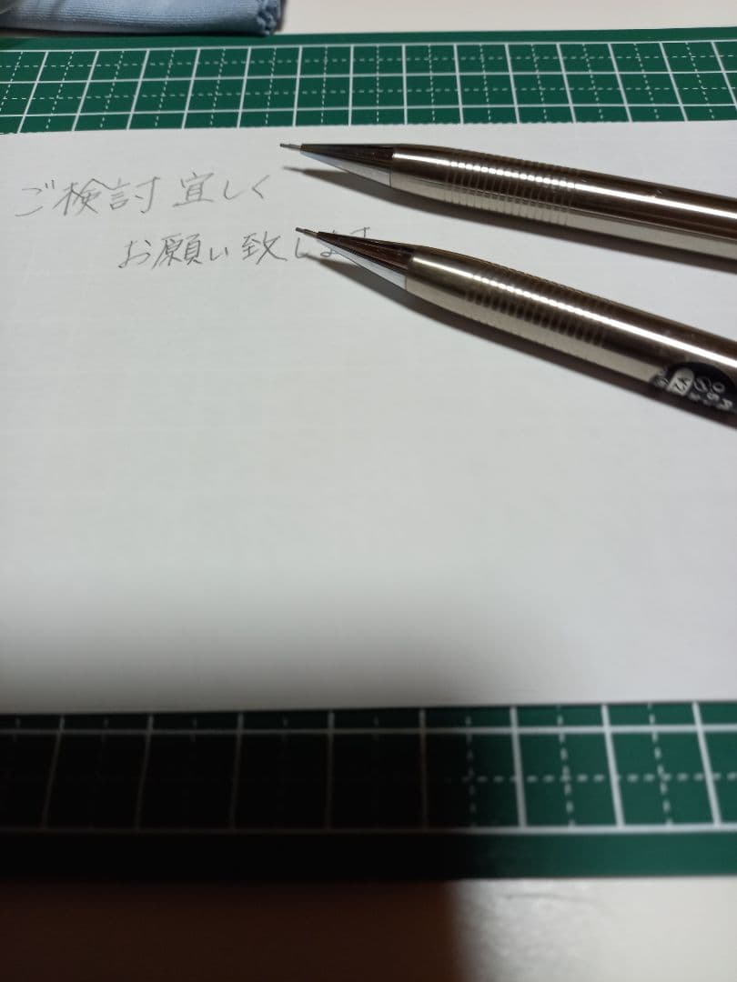 廃盤PILOT 2020STシャープペンシル 0.5mm 3本セット　フレフレ