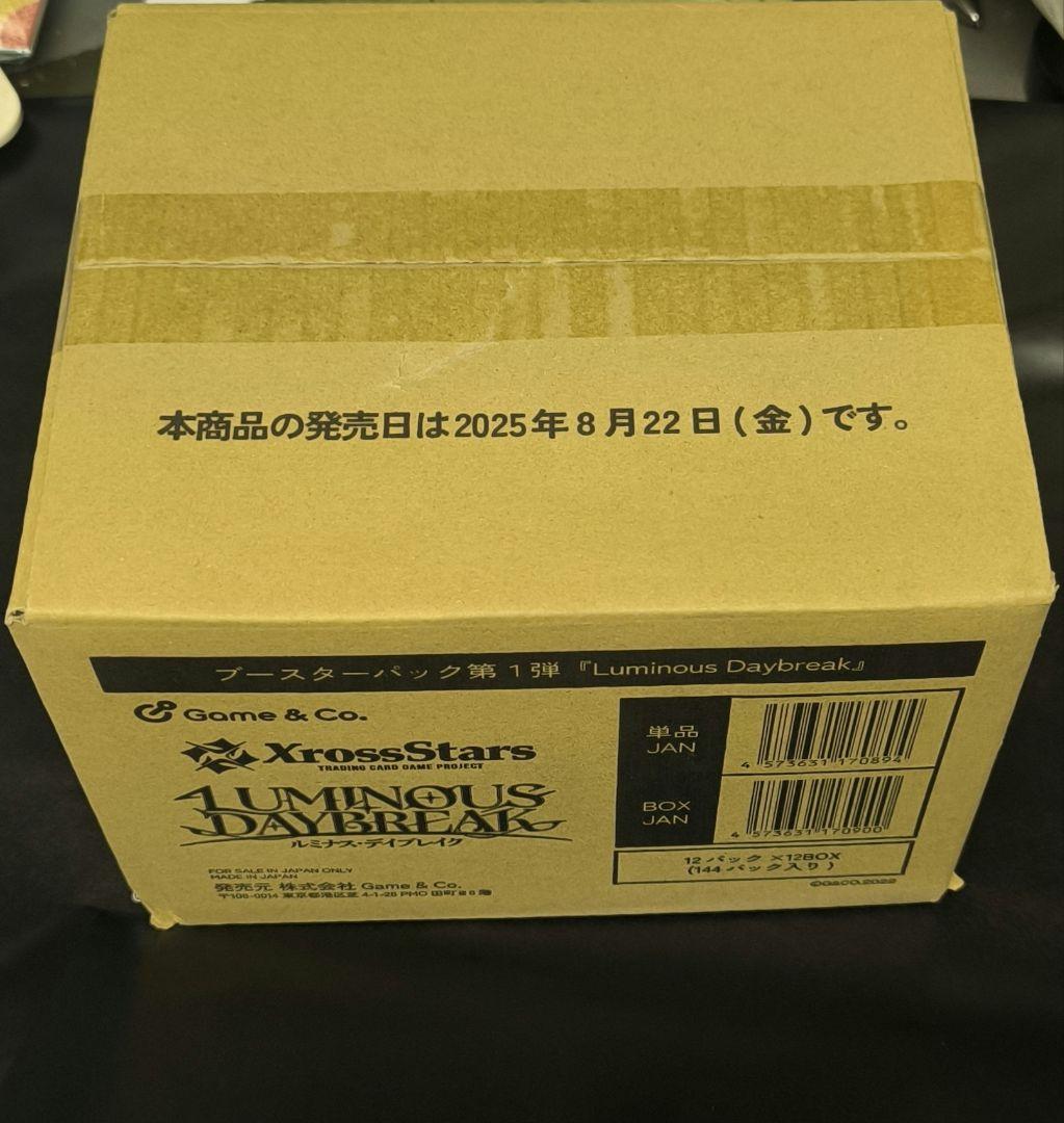 ルミナスデイブレイク カートン 未開封