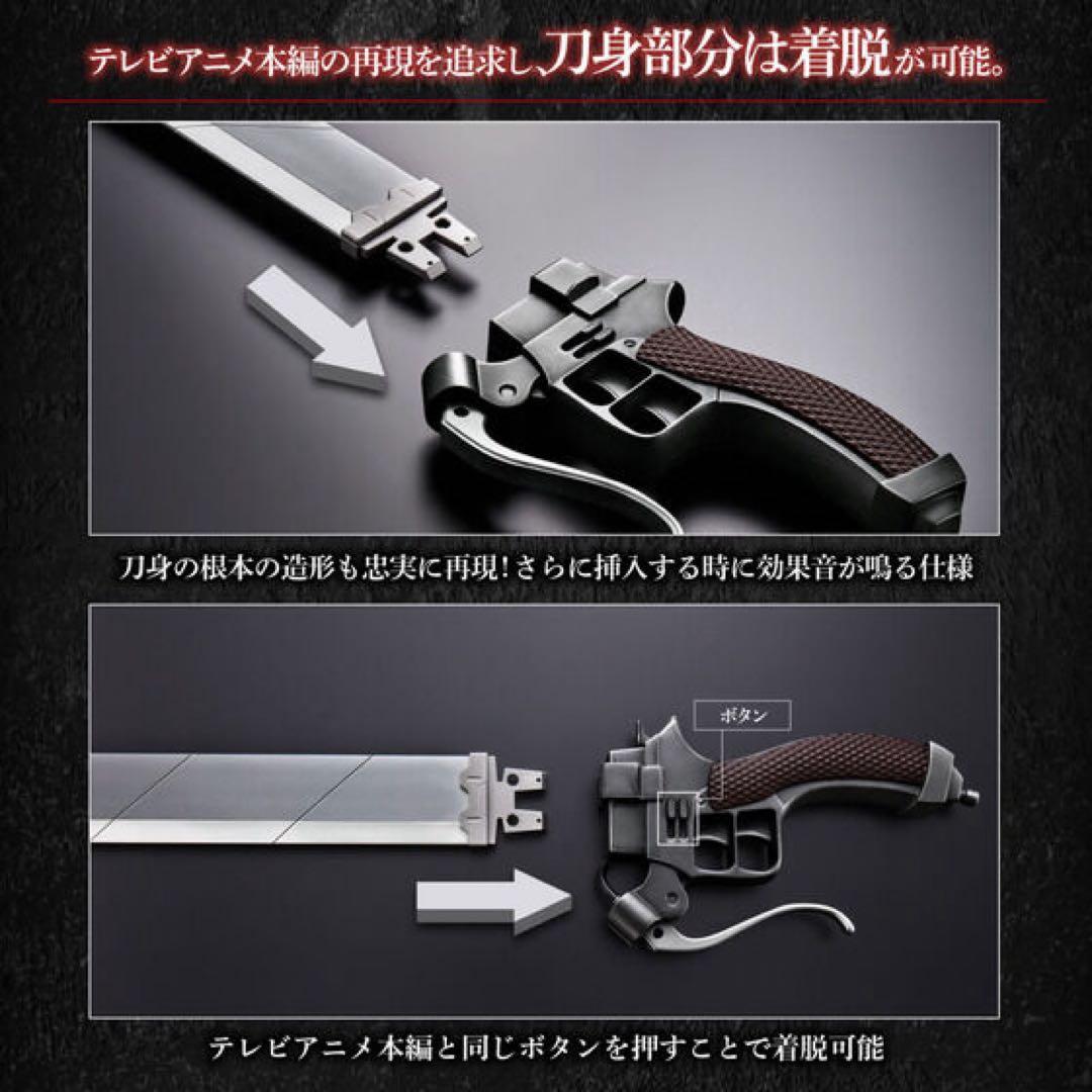 進撃の巨人超硬質ブレード COMPLETE EDITION2本+ ミカサマフラー