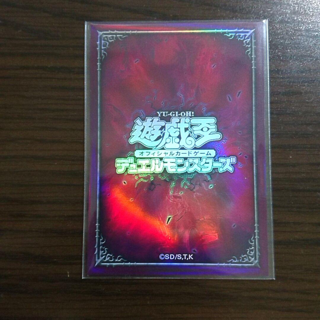 遊戯王【暗黒界(1103環境)】ゲートボール デッキ スリーブ＆サイドデッキ付