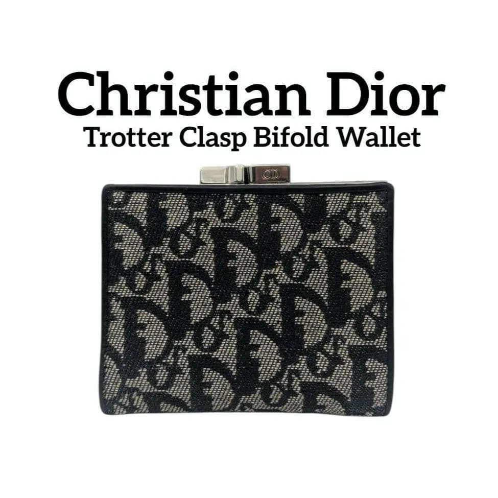 ディオール がま口 二つ折り財布 トロッター キャンバス レザー 黒