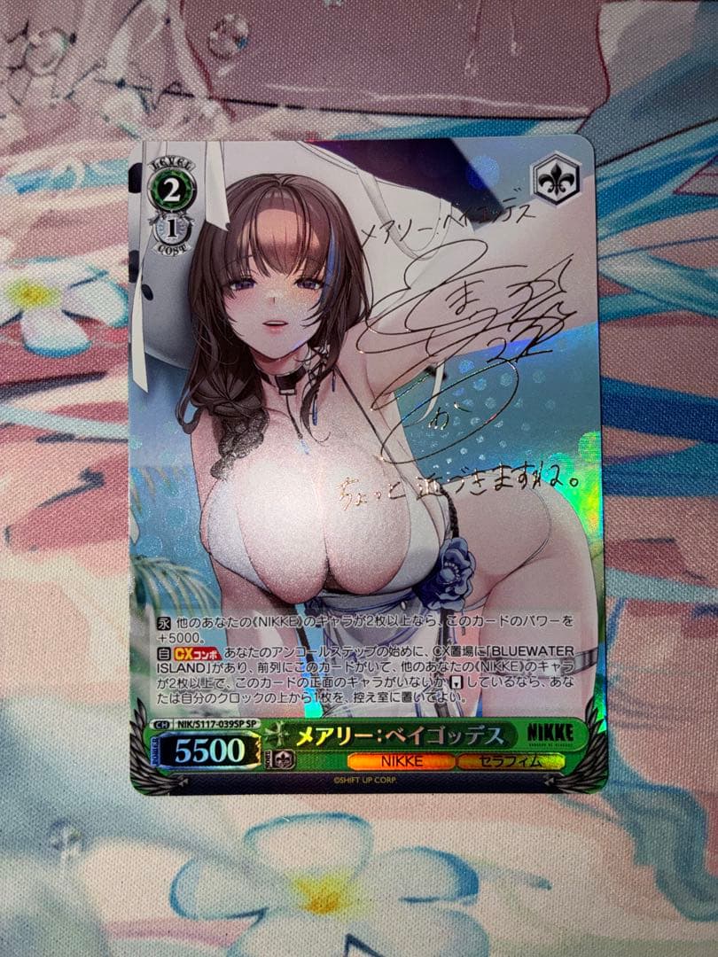 ヴァイス メアリー　ベイゴッデス　sp 1枚 PSA10】 ヴァイスシュヴァルツ NIKKE メアリー:ベイゴッデス SP 割引