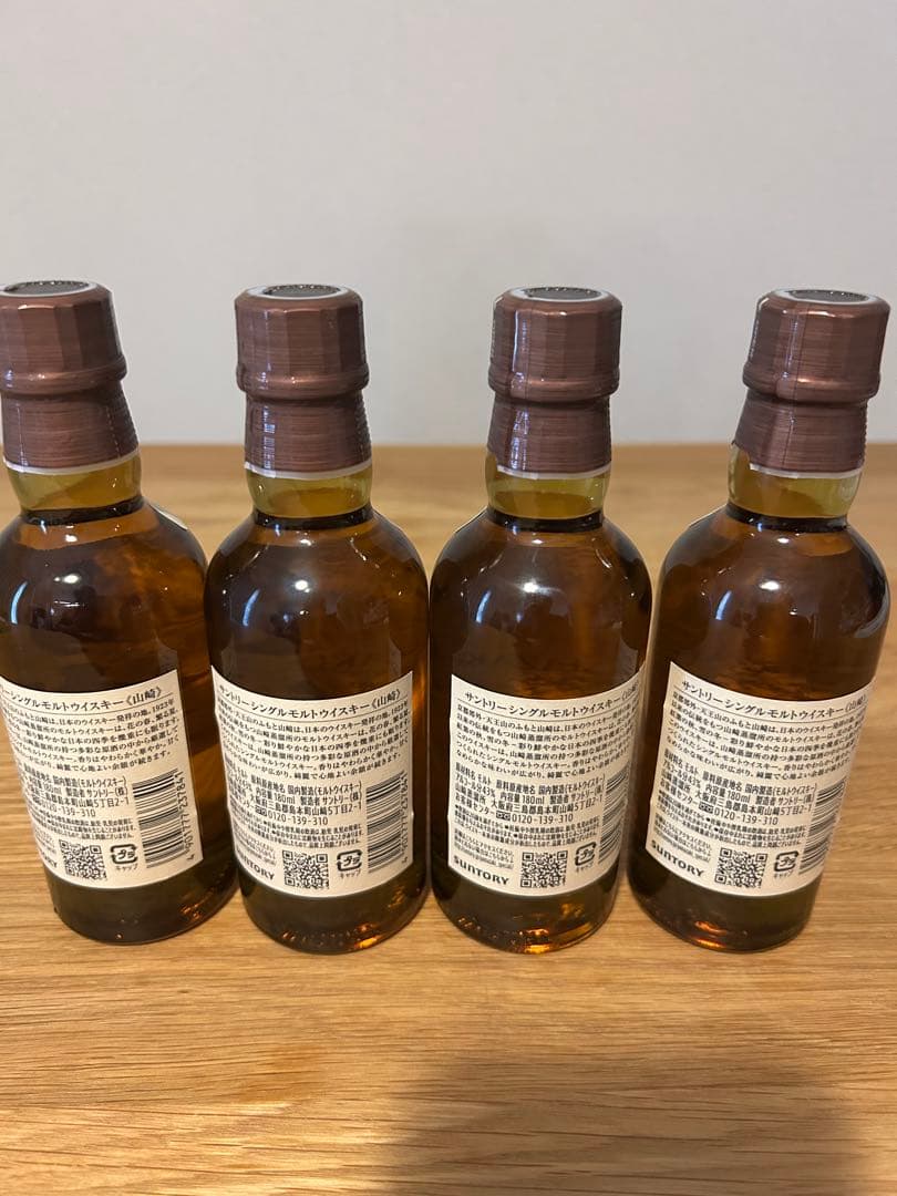 山崎ウイスキー 1923年製 180ml 4本セット