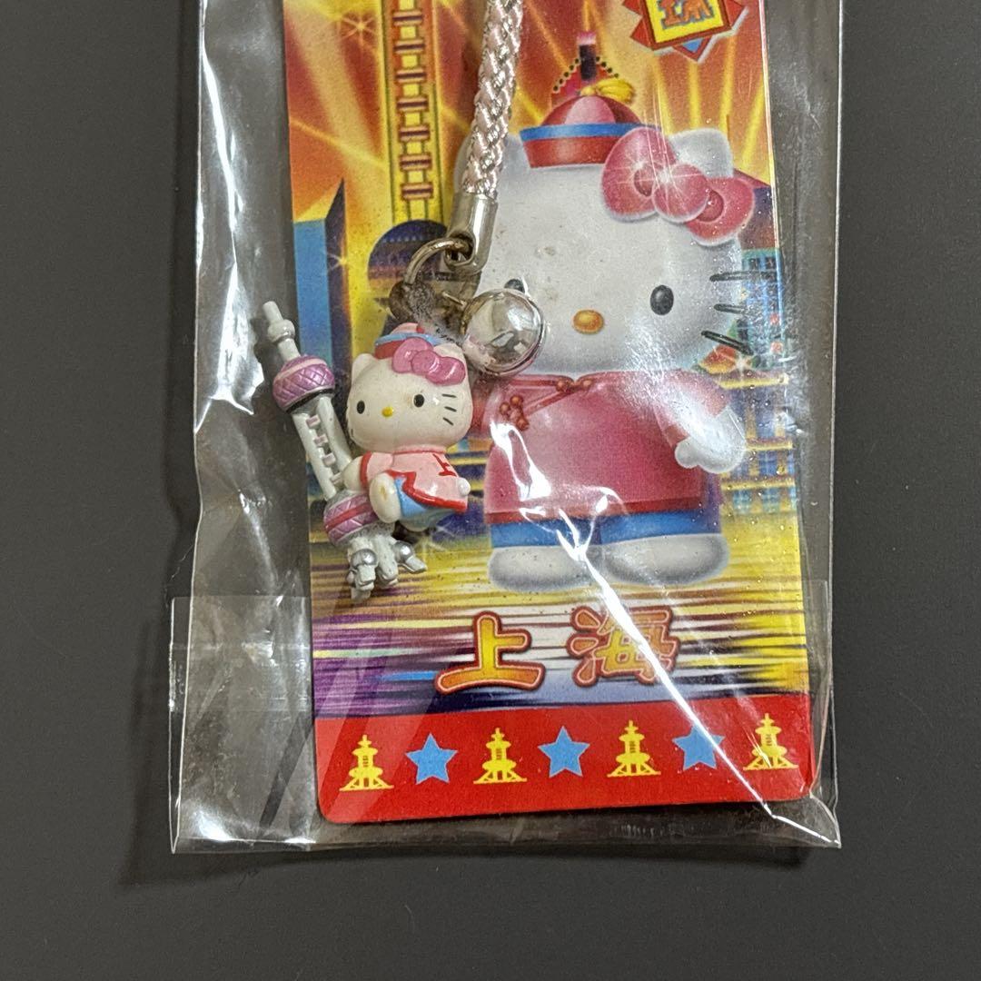 【激レア 未使用品】ハローキティ　マスコット　キーホルダー　上海限定　上海タワー