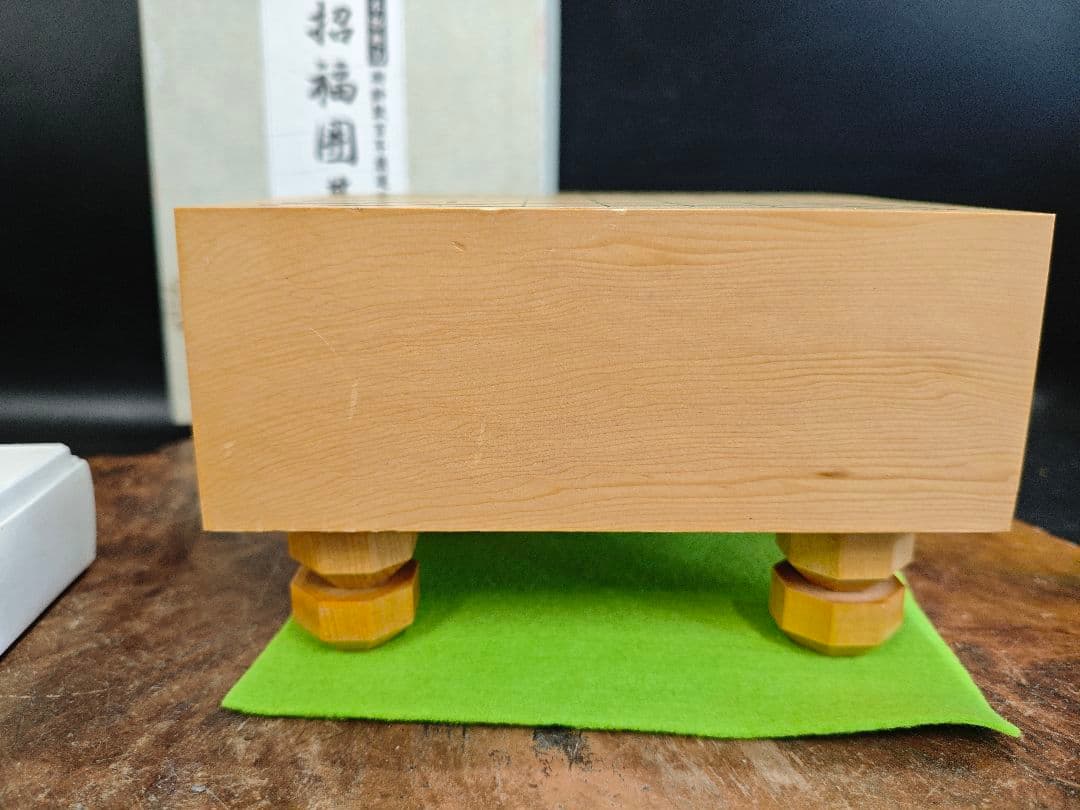 招福囲碁盤 高級本榧製 本柾 ミニチュア 百年樹齢材 碁石付 九路盤