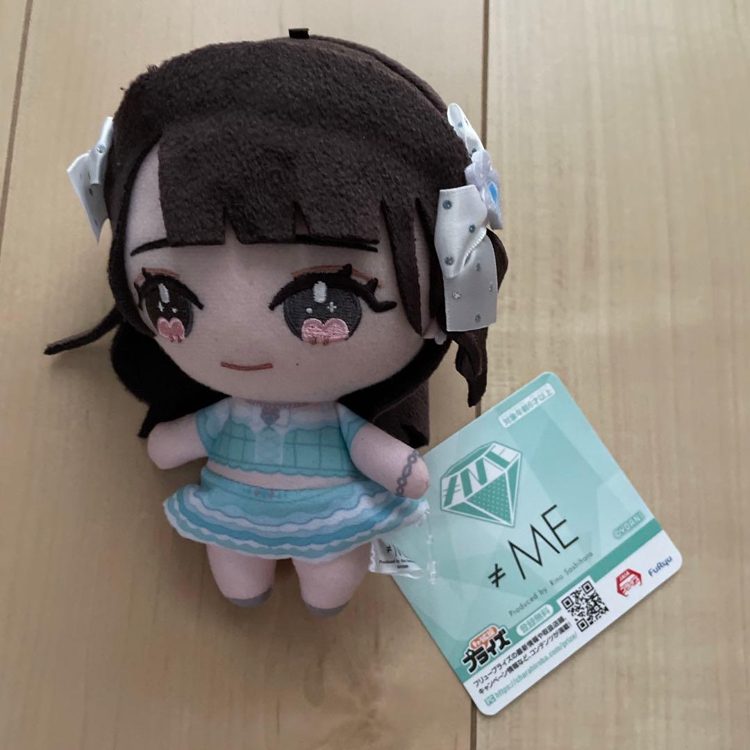 ≠ME ノイミー モーリーファンタジー ぬいぐるみマスコット 鈴木 瞳美