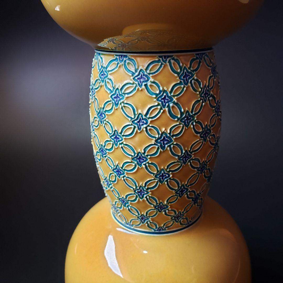 茶道具 古代黄交趾 七宝紋 立鼓形 花入 中村翠嵐 共箱 陶芸 出物 人気