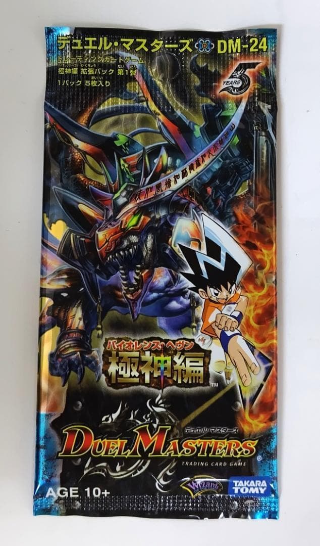 デュエルマスターズ DM-24 極神編 バイオレンスヘヴン　1パック　未開封 デュエル・マスターズ DM-24 極神編 拡張パック第1弾(バイオレンス