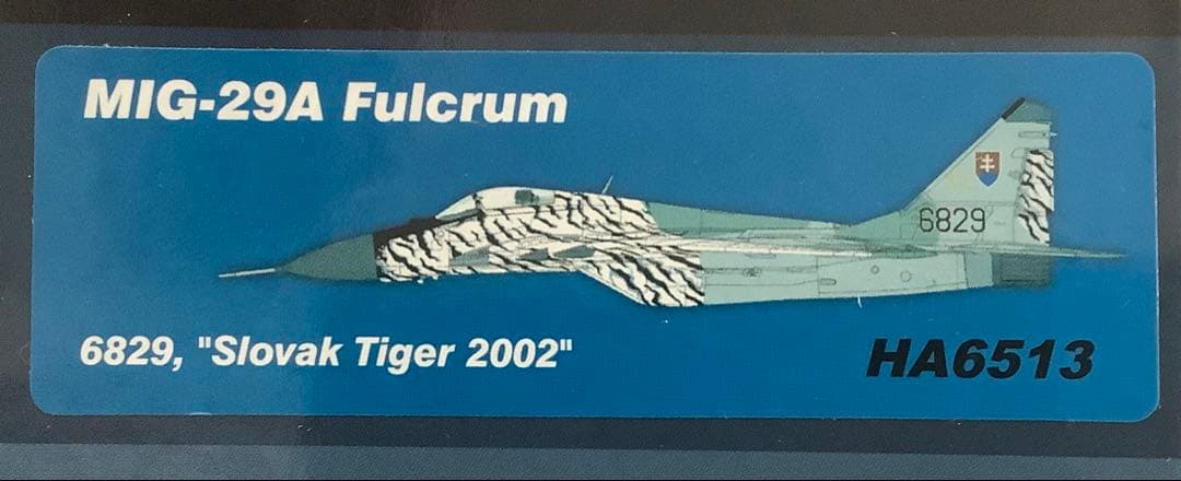 本体未開封】HOBBY MASTER MiG-29 フルクラム スロバキア空軍 - メルカリ
