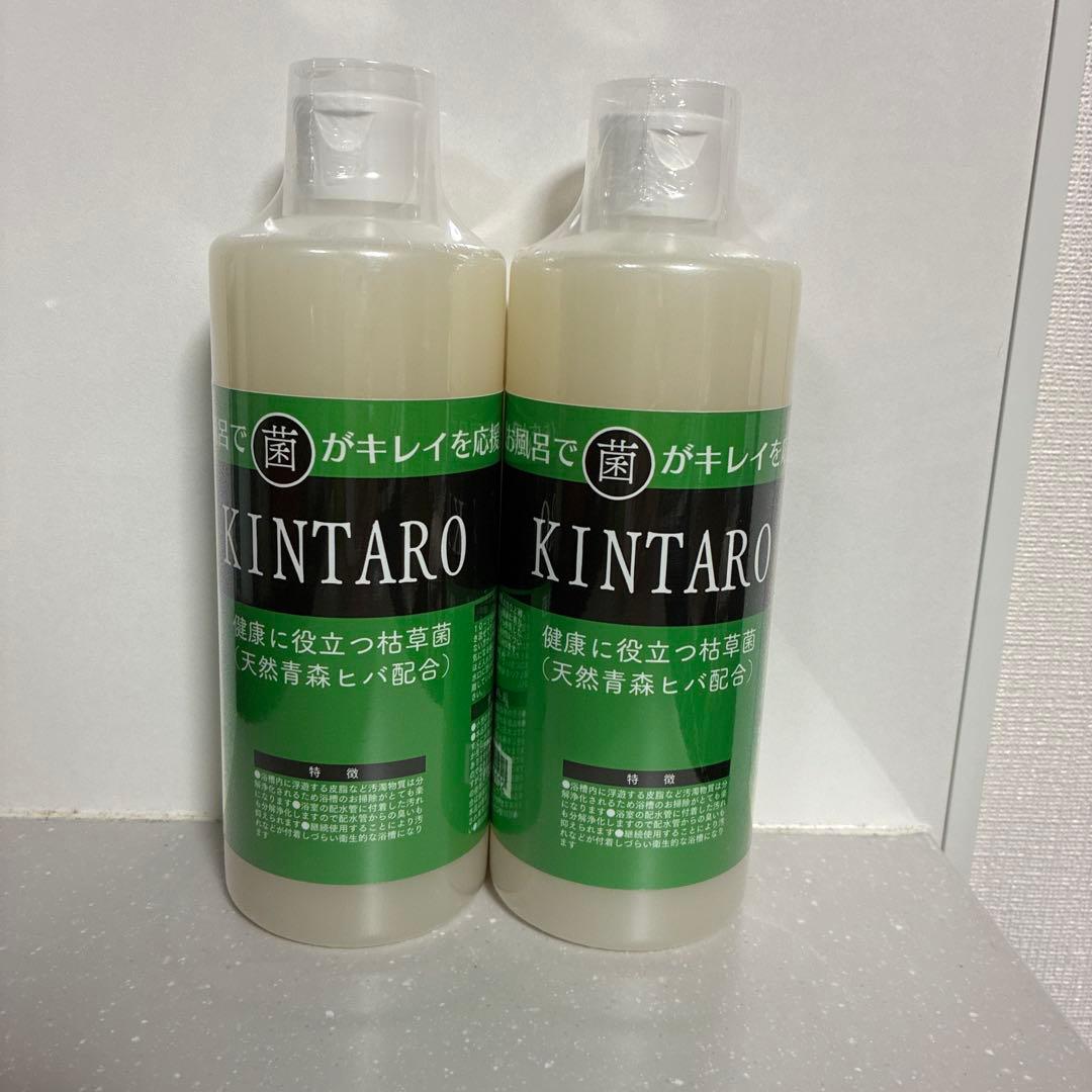 未開封 KINTARO 菌太郎 健康に役立つ枯草菌 2本
