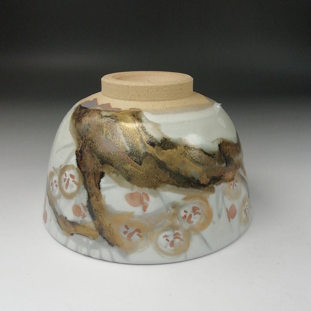 T397 茶碗 『金彩色絵梅』『花曜 造』 共箱 抹茶碗 茶道具 - メルカリ