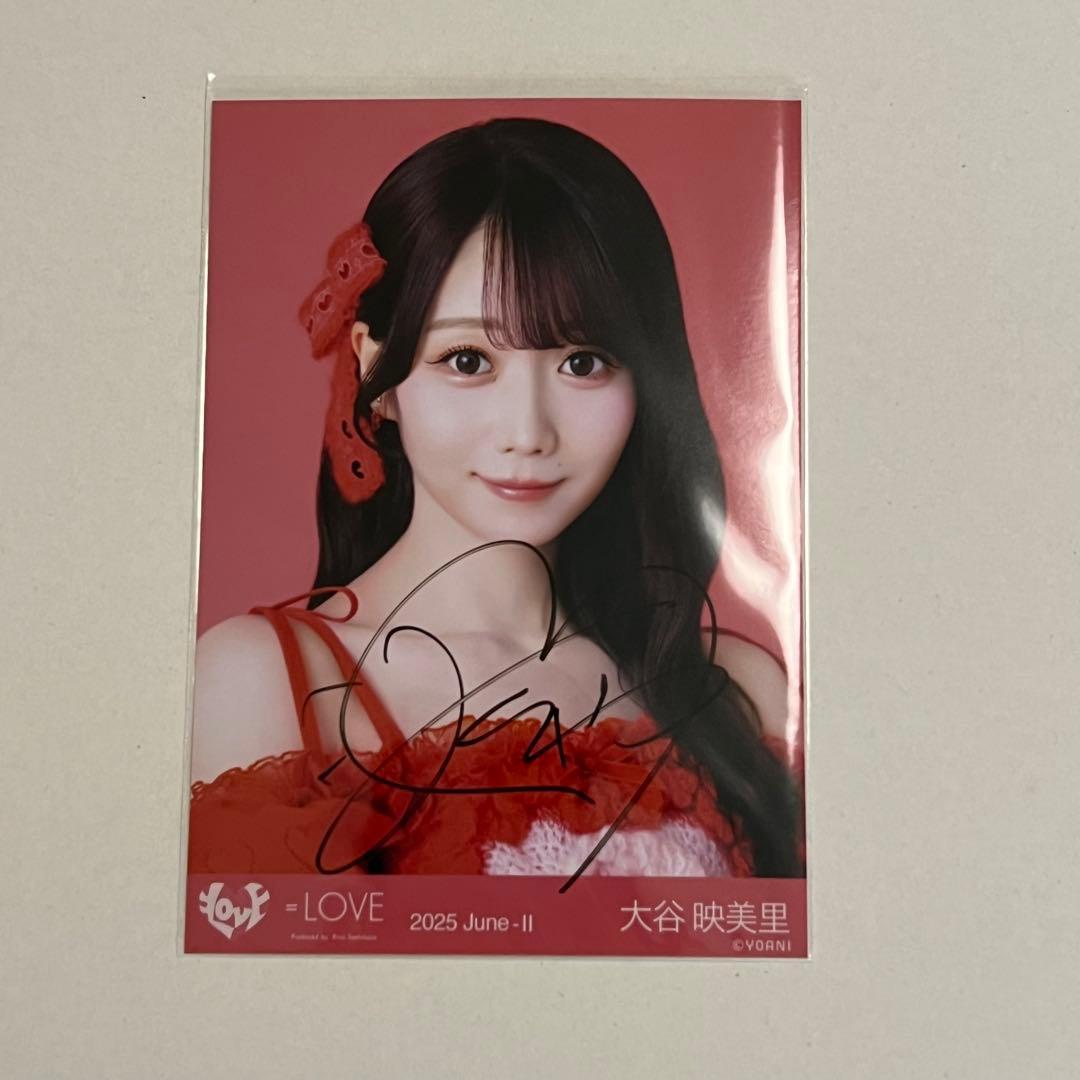 ア*様 ＝LOVE 大谷映美里 直筆 生写真