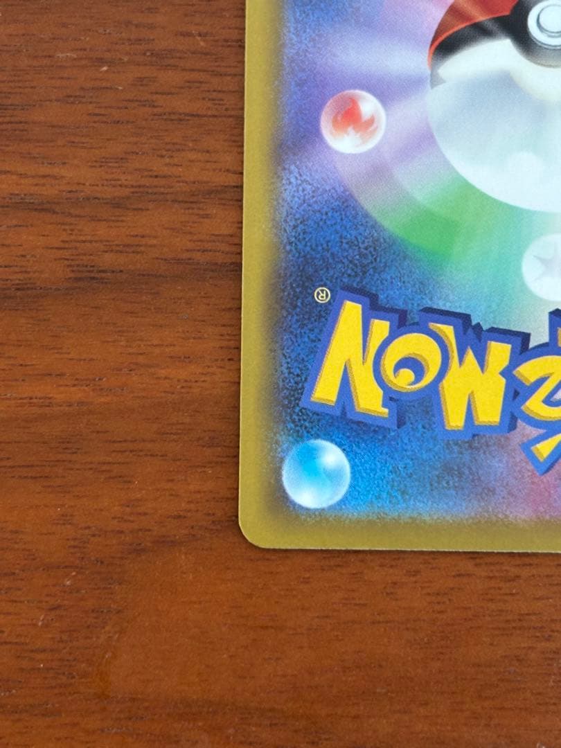 さ*ん様 ロケット団のミュウツーex SAR