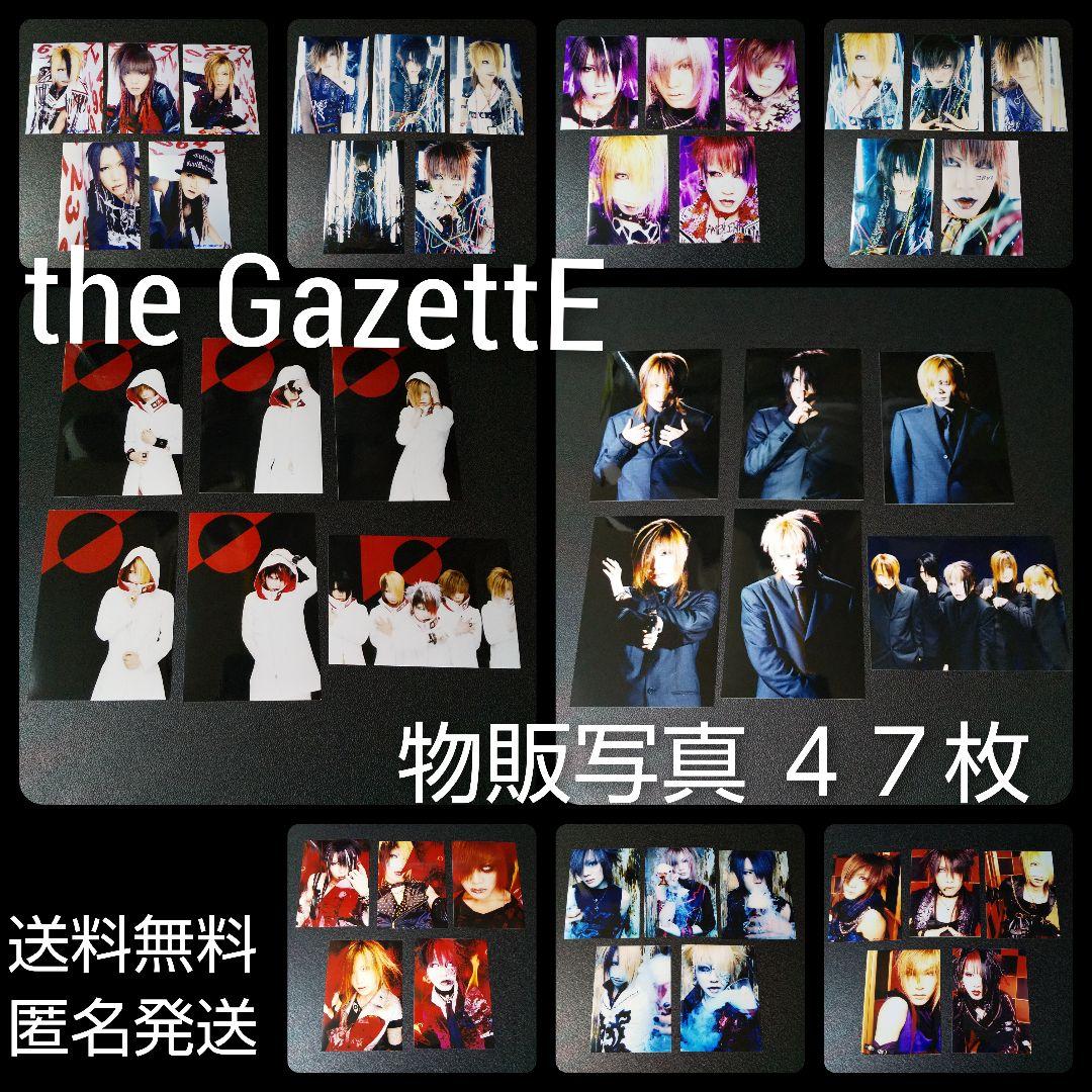 レア☆The GazettE/ガゼット☆物販写真47枚set (ルキ/麗/葵/ - メルカリ