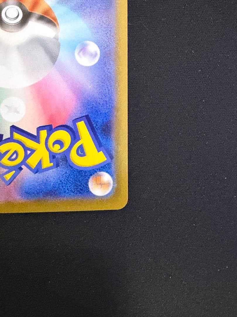 メガルカリオex MUR [M1L 092/063]