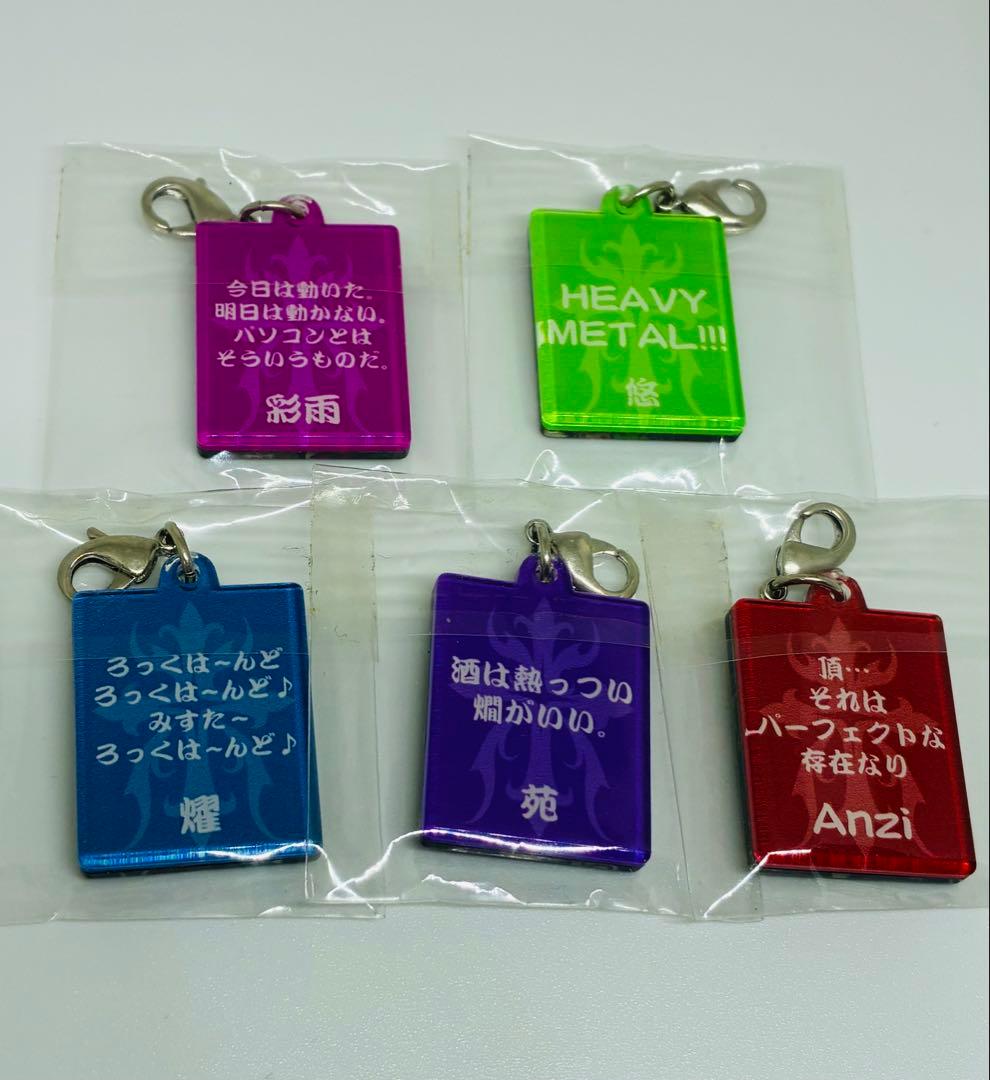 摩天楼オペラ ストラップ キーホルダー 新品