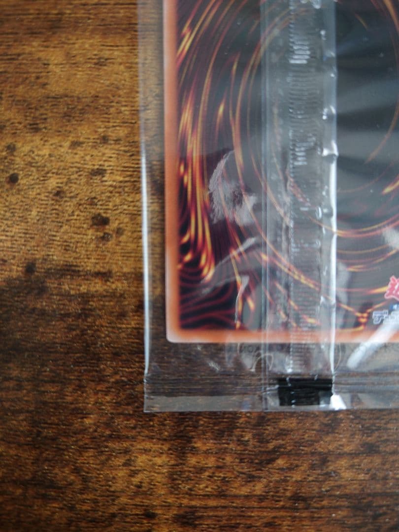 ✨新品未開封✨幻のカオスソルジャー　カオス・ソルジャー