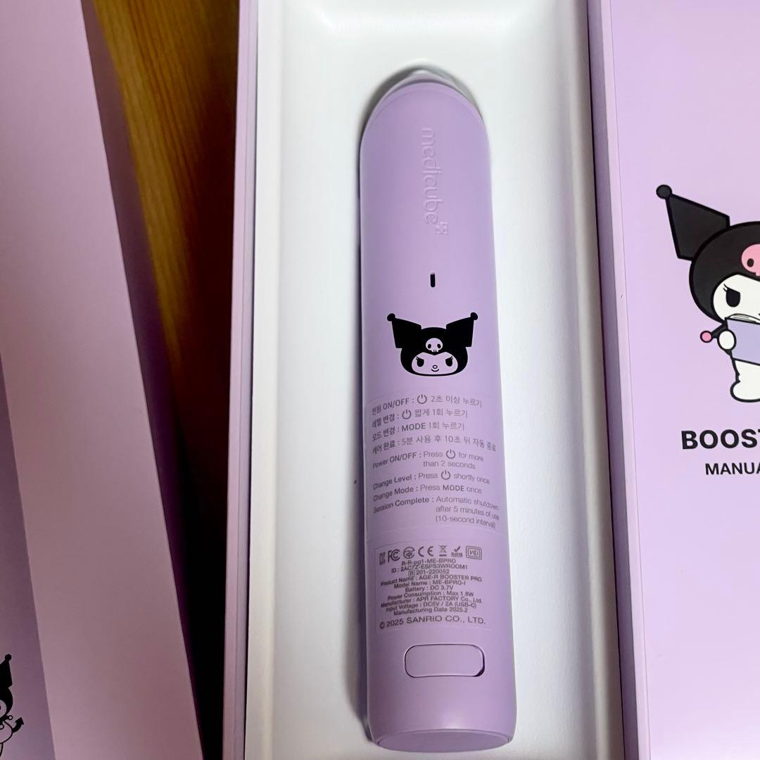 メディキューブ ブースタープロ×クロミ☆1台6役美顔器☆新品 - メルカリ