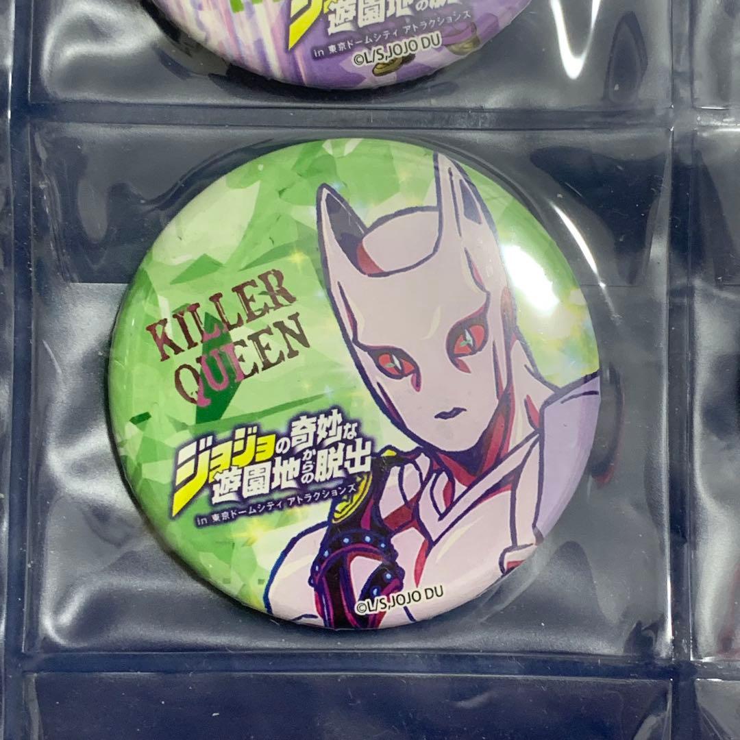 【即購入可】吉良吉影 キラークイーン ジョジョの奇妙な冒険 缶バッジ 5個セット