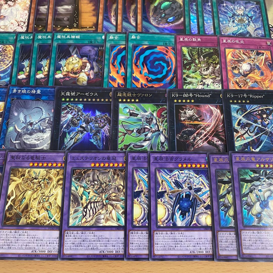 遊戯王 本格構築済み ドラゴンテイル デッキ アルザリオン ファイメナ 沼地