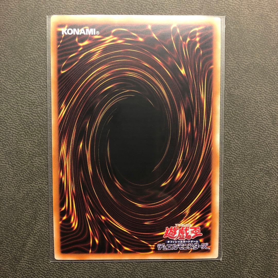 遊戯王 増殖するG 25th プリシク - メルカリ