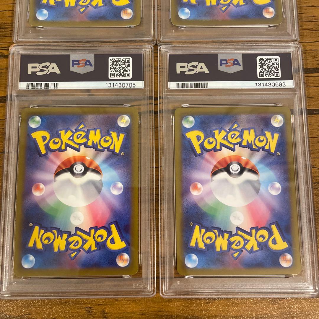 PSA9 4枚 002/187 210/172 054/172 122/106