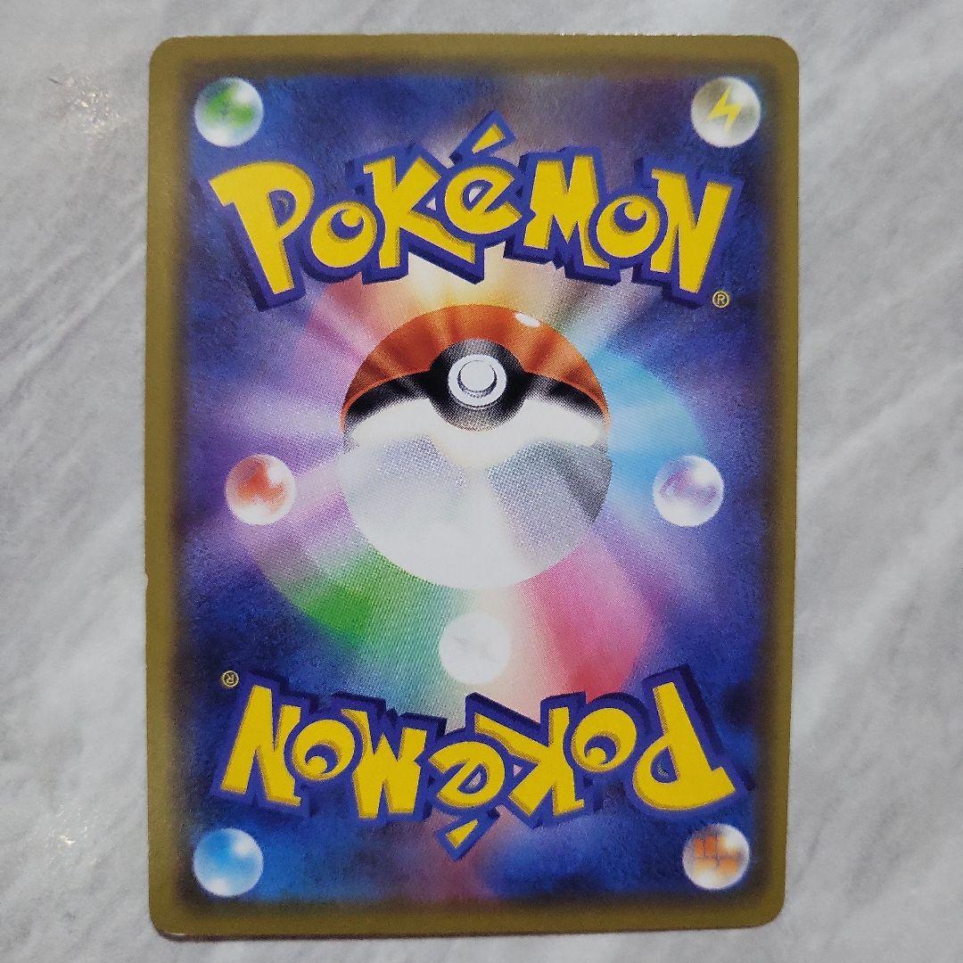 漫才ごっこピカチュウ：ポケモンセンターオーサカDX オープン記念 PROMO