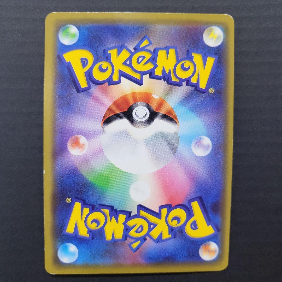 漫才ごっこピカチュウ：ポケモンセンターオーサカDX オープン記念 PROMO